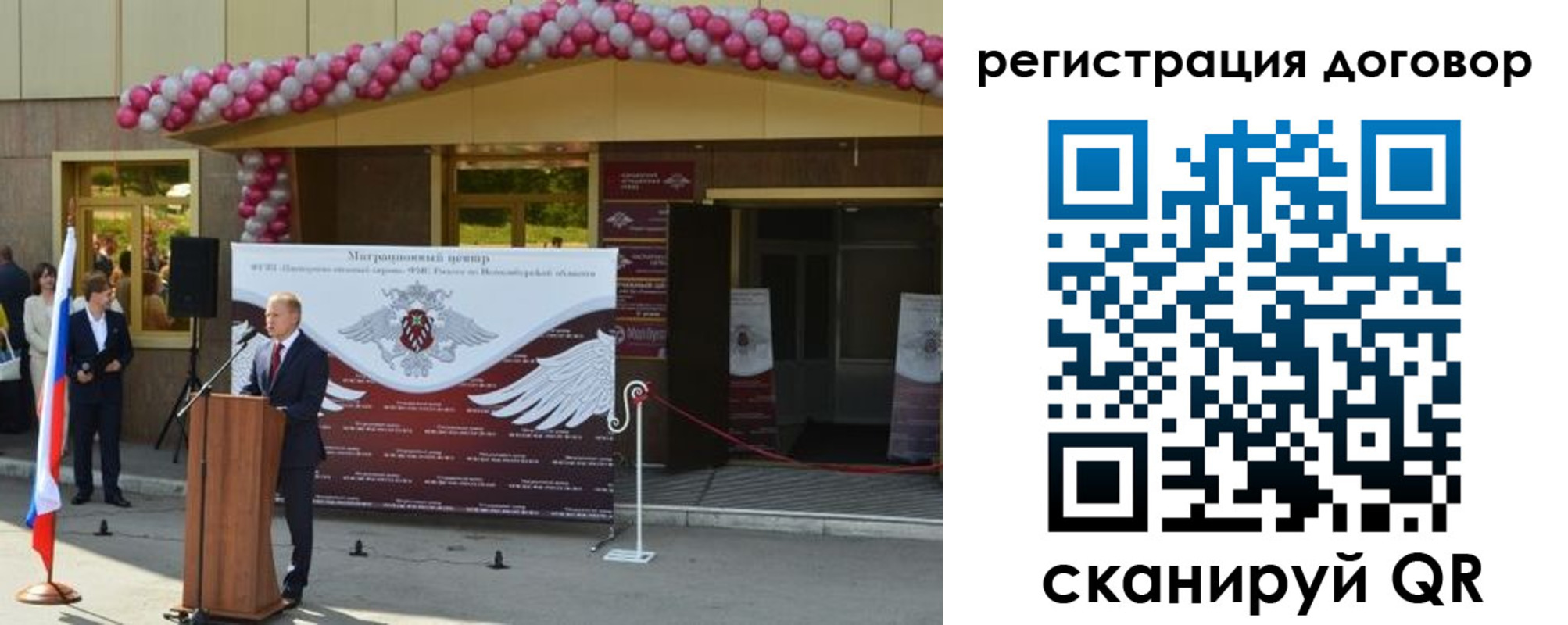 регистрация для школы в Полевском