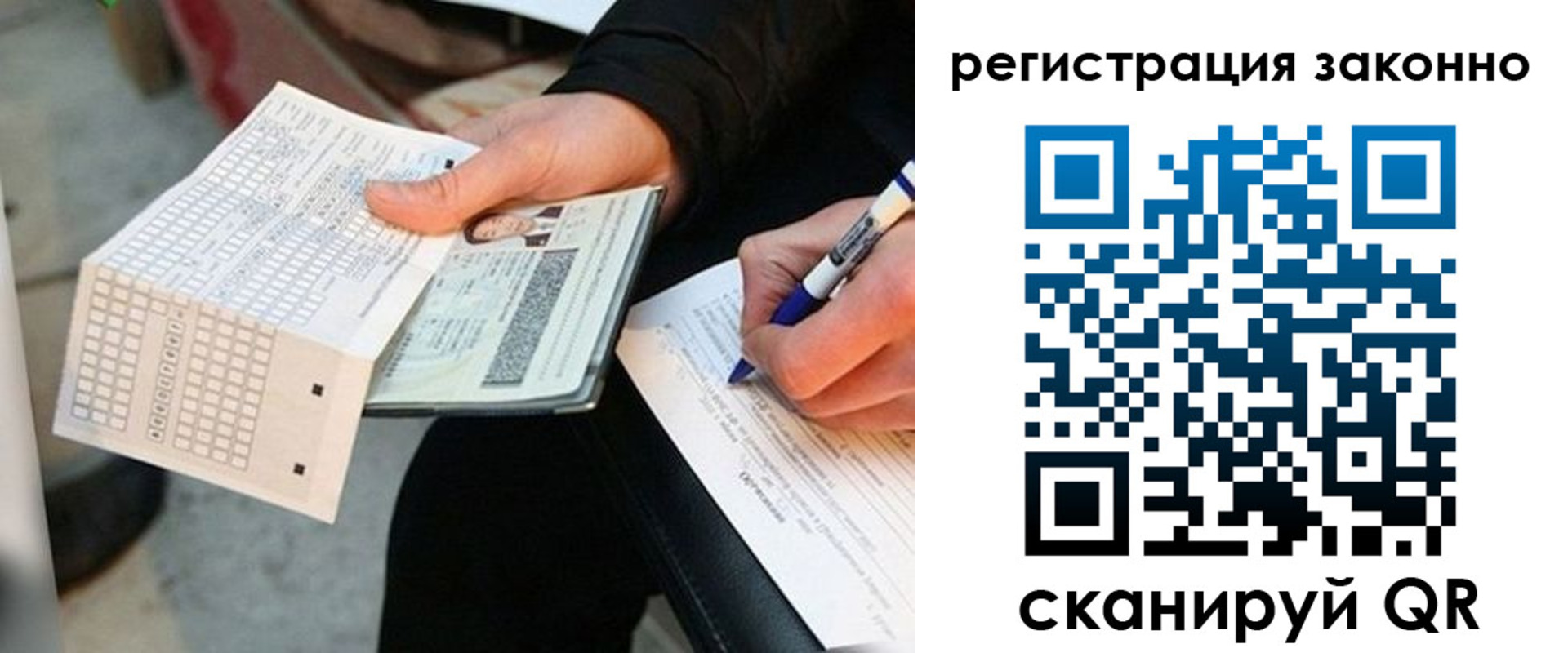 прописка поиск в Полевском